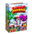 Набор для опытов «Юрский период» - фото 25564349