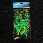 Растение искусственное аквариумное, светящееся, 25 см, зелёное - фото 25600183