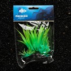 Растение искусственное аквариумное, светящееся, 10 см, зелёное - фото 6592458
