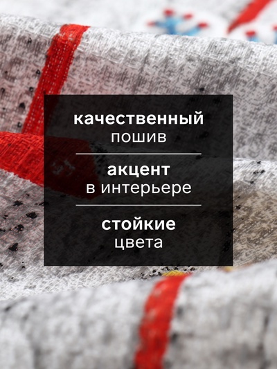 Набор полотенец кухонных «Доляна. Время для счастья», 35×60 см-2 шт., хлопок 100%