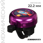 Звонок велосипедный GRAFFITI «Ракета» - Фото 1