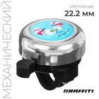 Звонок велосипедный GRAFFITI «Монстрик» - Фото 1