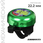 Звонок велосипедный GRAFFITI «Дракоша» - Фото 1