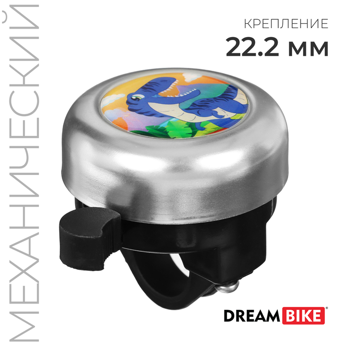 Звонок велосипедный Dream Bike Be strong - Фото 1