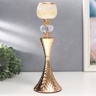 Подсвечник металл на 1 свечу "Рельефный геометрический узор с кристаллом" золото 32х11х11 см   75776 - фото 21574055