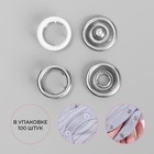 Кнопка рубашечная, открытая, d=9.5 мм, белая - Фото 2