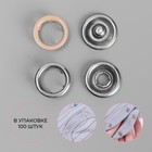 Кнопка рубашечная, открытая, d=9.5 мм, бежевая - Фото 2