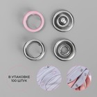 Кнопка рубашечная, открытая, d=9.5 мм, розовая - Фото 2