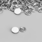 Кнопка рубашечная, закрытая, d=9.5 мм, белая - Фото 3