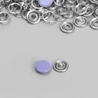 Кнопка рубашечная, закрытая, d = 9,5 мм, цвет фиолетовый - Фото 2