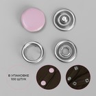 Кнопка рубашечная, закрытая, d = 9,5 мм, цвет розовый - Фото 2