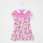 Платье для девочки, цвет розовый/лисичка, рост 68 - фото 9705545