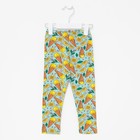 Леггинсы для девочки, цвет бирюзовый/мороженка, рост 122 - фото 51855820