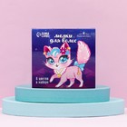 Подарочный набор «Суперзвезда» (резинки, мелки для волос, блеск для губ) - фото 24454676