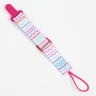 Держатель для соски - пустышки Крошка Я «Орнамент», на ленте - Фото 8