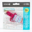 Держатель для соски - пустышки Крошка Я «Орнамент», на ленте - Фото 9