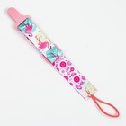 Держатель для соски - пустышки Крошка Я «Фламинго», на ленте - Фото 8