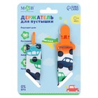 Держатель для соски - пустышки M&B «Машинки», на ленте - Фото 10