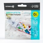 Держатель для соски - пустышки Крошка Я «Транспорт», на ленте - Фото 9