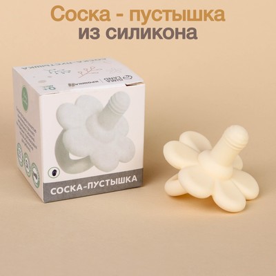 белый