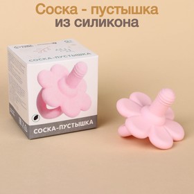 розовый