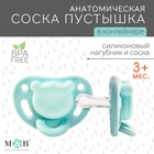 Соска-пустышка ортодонтическая, силикон,от 3 мес., в контейнере, цвет бирюзовый - фото 108598205