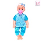 Пупс музыкальный «Кроха», в костюмчике, МИКС - Фото 1