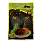 Влажный корм "Ночной охотник" для кошек, телятина/индейка в соусе, пауч, 100 г - Фото 1