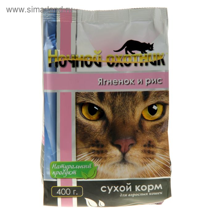 Сухой корм "Ночной охотник" для кошек, ягненок и рис, 400 гр - Фото 1
