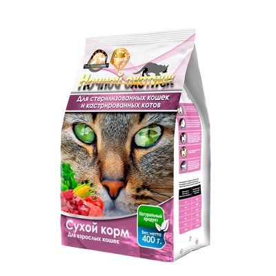Сухой корм "Ночной охотник" для стерилизованных и кастрированных кошек, 400 гр
