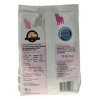 Сухой корм "Ночной охотник" для стерилизованных и кастрированных кошек, 400 гр - Фото 2