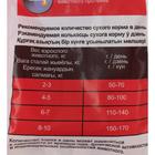 Сухой корм Puffins д/кошек, мясное жаркое, 400 г - Фото 4