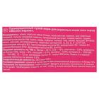 Сухой корм для кошек Puffins Мясное жаркое 10 кг - Фото 3