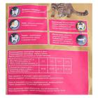 Сухой корм для кошек Puffins Мясное жаркое 10 кг - Фото 4