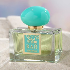 

Парфюмерная вода женская RАЙ Aqua Fresca 50 мл