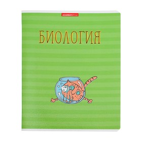 Тетрадь предметная "Котяра", 48 листов в клетку "Биология", обложка мелованный картон, глянцевая ламинация, блок офсет 7830016