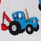 Постельное бельё Синий трактор «Любимый малыш» 112х147 см, 60х120+20 см, 40х60 см, 100% хлопок, поплин 125г/м - Фото 3