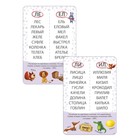 Асборн - карточки. Учусь читать. Елена Писарева - Фото 2