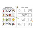 Головоломки для развития и тренировки памяти 7865832