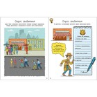 Головоломки для развития и тренировки памяти 7865832