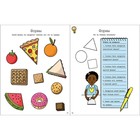 Головоломки для развития и тренировки памяти 7865832