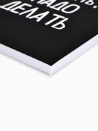 Ежедневник А5, 80 листов в тонкой обложке «Думай» - Фото 2