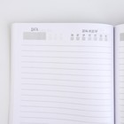 Ежедневник в тонкой обложке "Z" на черном фоне А5, 80 листов - Фото 5