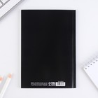 Ежедневник в тонкой обложке "Z" на черном фоне А5, 80 листов - Фото 6
