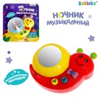 Музыкальная игрушка «Мой друг», с картинками животных, свет, цвет красный - фото 9706603