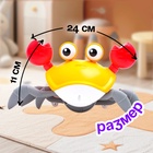 Каталка музыкальная «Краб», свет, звук, цвет жёлтый - Фото 2