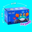 Каталка музыкальная «Краб», свет, звук, цвет жёлтый - Фото 5