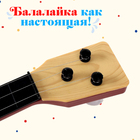 Балалайка «Классика», цвет бежевый - Фото 3