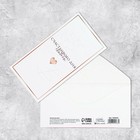 Конверт для денег «Свадьба», сердце, 16,5 × 8 см - фото 320896641