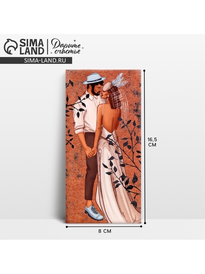 Конверт для денег «С днем свадьбы», 16.5×8 см